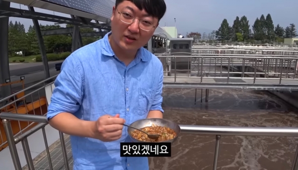 ▲ 김선태 주무관이 하수처리장에서 `하이라이스' 먹방을 진행하고 있다.(출처 : 유튜브 `충주시')